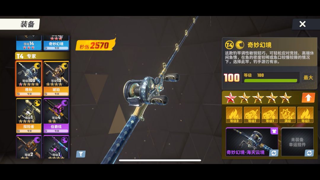 video-4247325