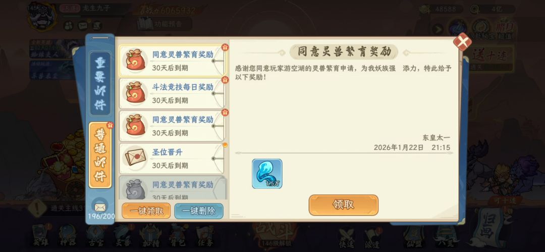 video-5464808