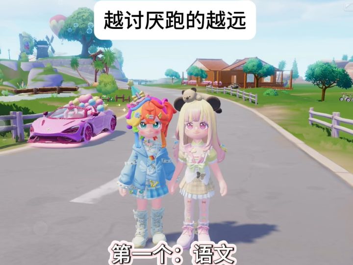 再见数学👋截图