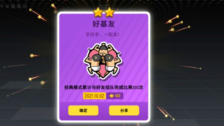 淦,人机也有高光时刻截图