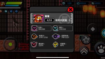 飞雷神斩YYDS（冰雷系列）