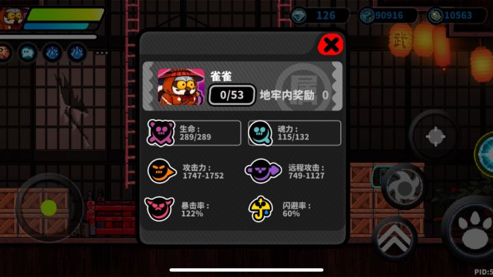 飞雷神斩YYDS(冰雷系列)截图
