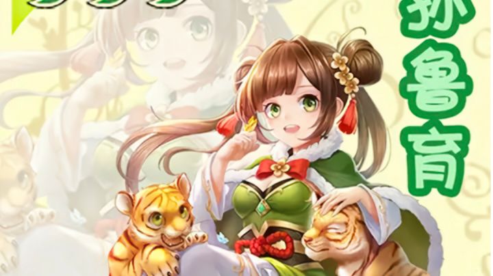 我可是战斗虎☺️截图