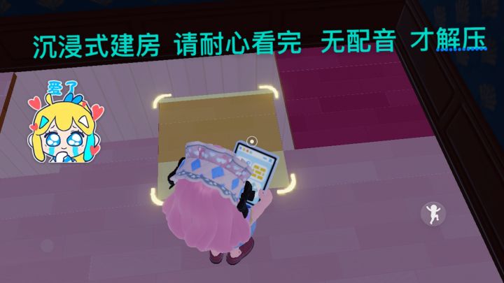 第三集 3截图