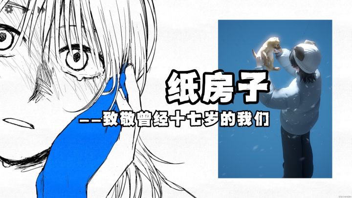 你是我作业本上,最想留下的错别字…截图