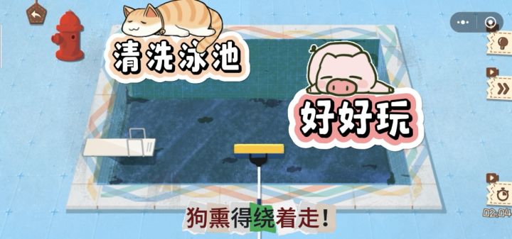 强哥的泳池“逆袭”记:从“污水塘”到“快来源泉”截图