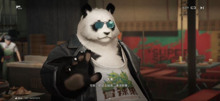 还有混黑白两道的老资历？截图