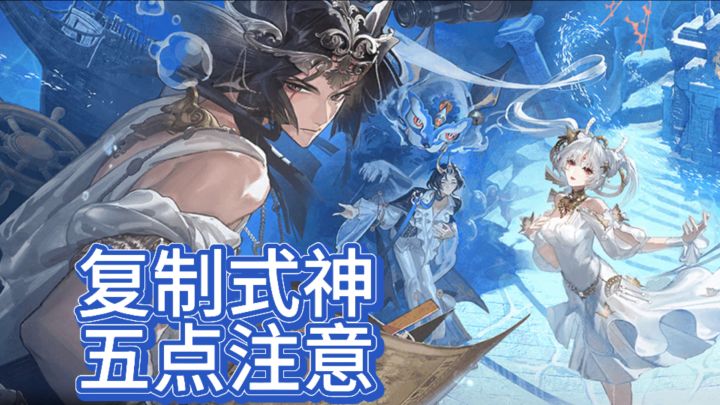 应声虫活动五点需知截图