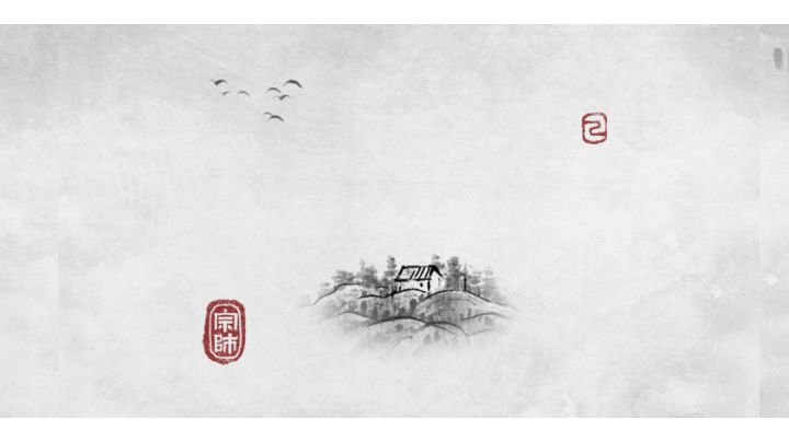 雾底藏青风截图
