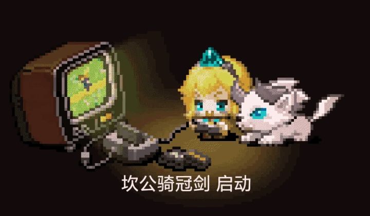 “直到大地变成一颗酸橙”截图
