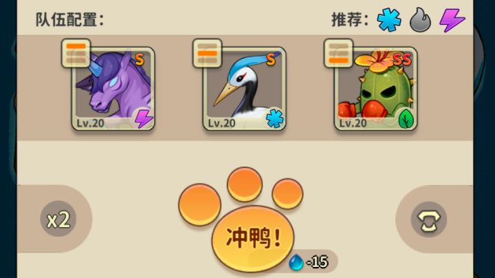 阵容推荐第一期 雪鹤+麟驹+拳击仙人截图