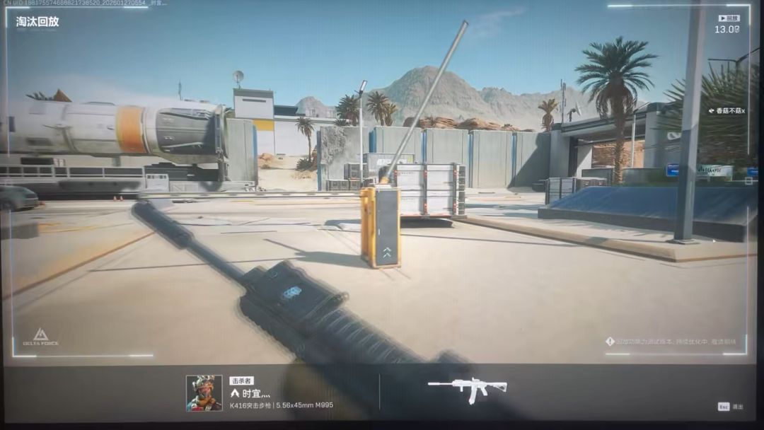 video-5472328