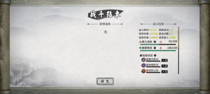 神秘bug,想搞bug水身法的来着结果看傻了,再打一次就没了截图