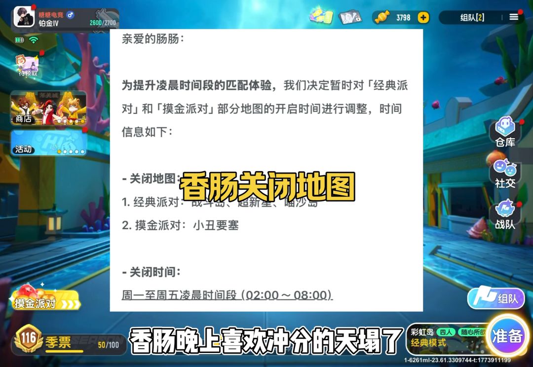 video-5564402
