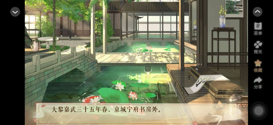 立绘截图