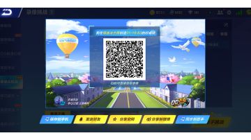 二指咸鱼老玩家，还有一个拖漂和延续失误不知道有没有希望18😞