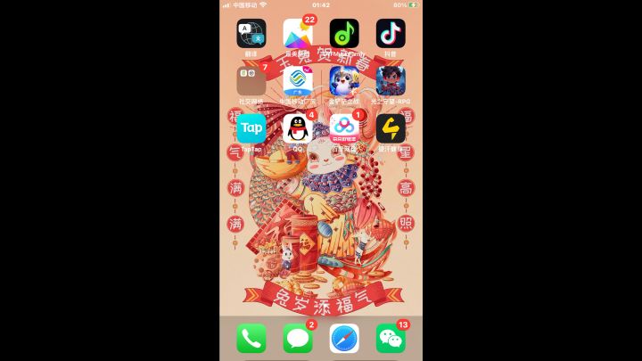 潮汐67。一梦,看来恶魔的秒跳是必要的,截图
