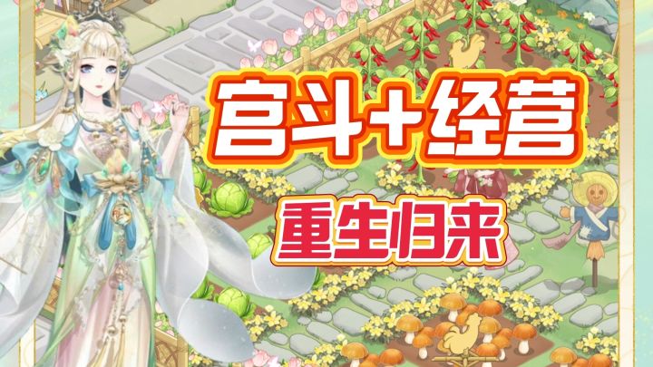 “复仇、事业、爱情”竟然重生了,这次本小姐我全都要!截图