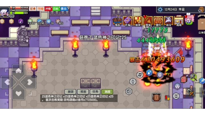冰法打三阶朱亚截图