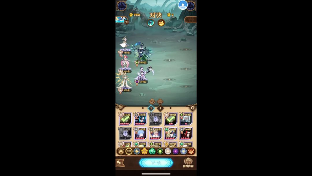 video-4438331