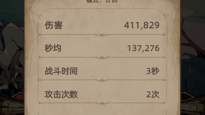 盾勇小毕业套(当前)截图