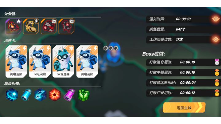 暴躁狗哥在线输出截图