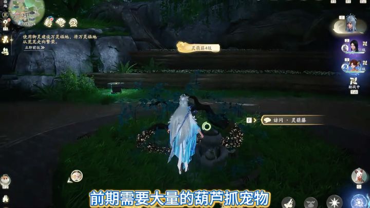 仙剑世界攻略，看完就是老手了截图