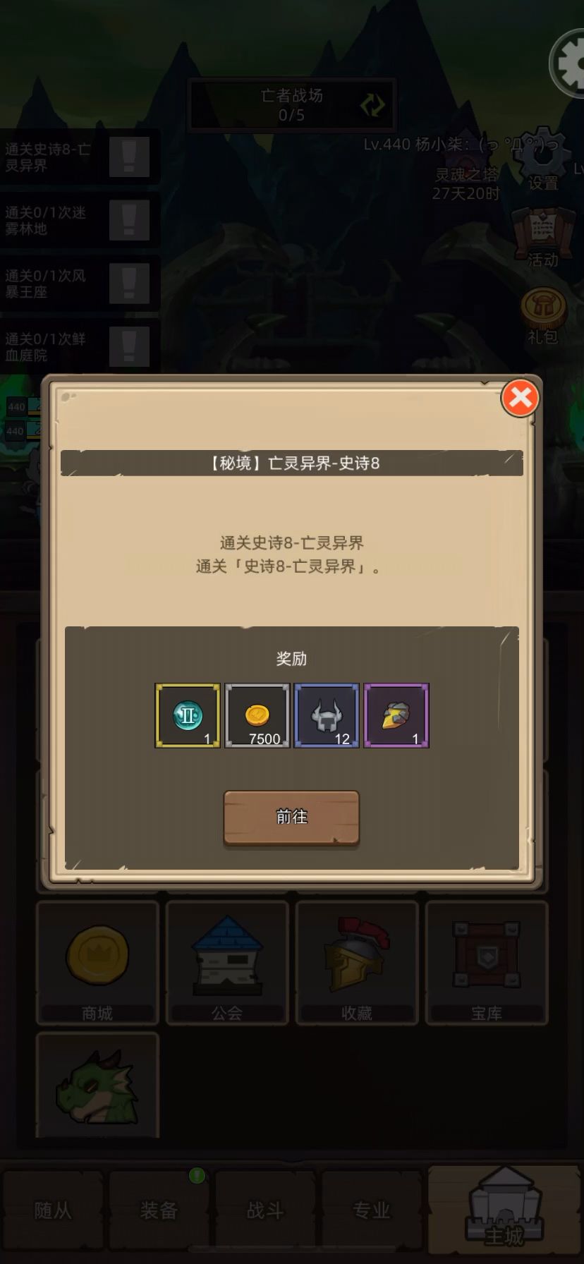 video-5746525