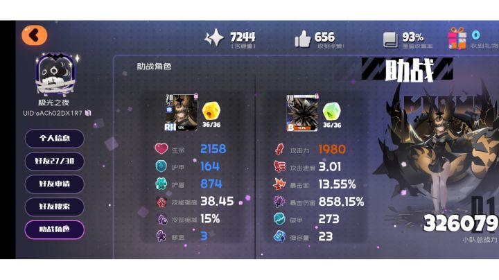 480发爽抽果冻池截图