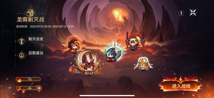 这个不是最多120么截图