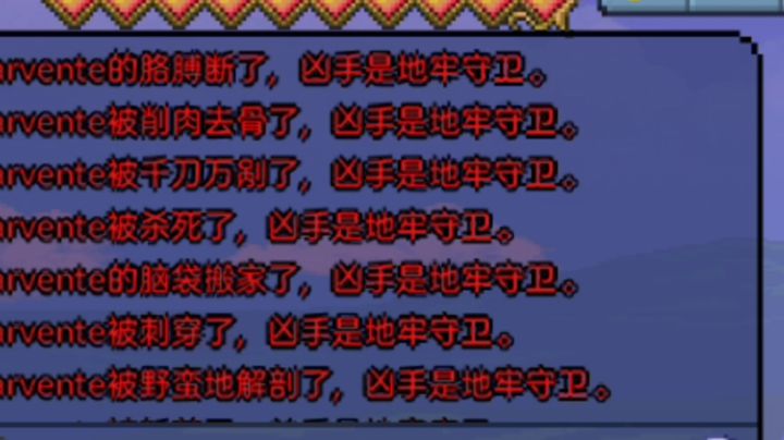 『终于！』反重力钩旋转击杀地牢守卫截图