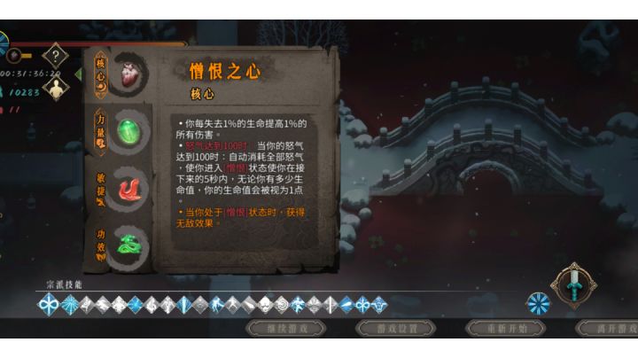 万剑白灰无脑搭配杀龙弟截图