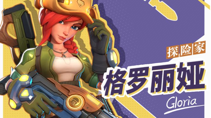 【济南屁王ovo】格罗丽娅个人剪辑截图