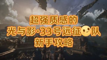 新手保姆级教程