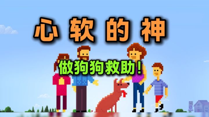 终于等到你截图