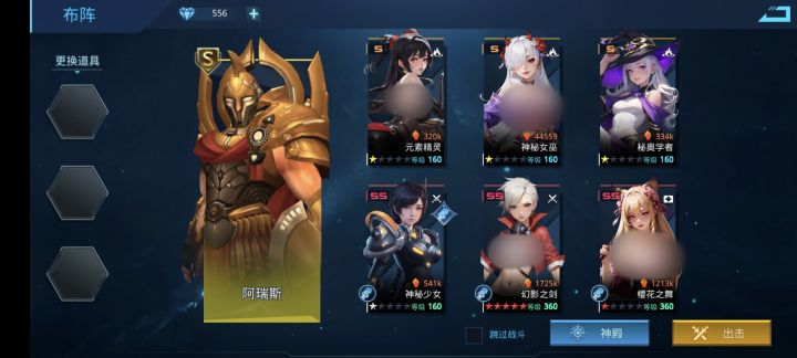 无雅典娜,幻影单干扰,模拟打法2——阿瑞斯截图