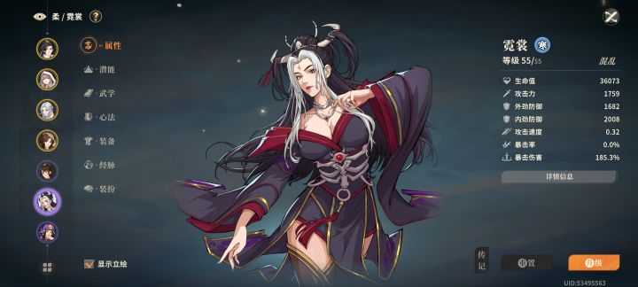无敌霓裳MVP,硬顶楚家庄疯剑客截图