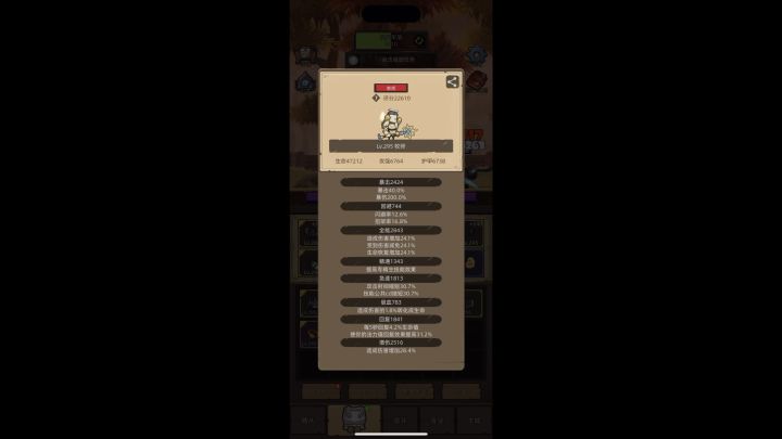 295m菜鸡戒律牧 控2号(仅供娱乐)截图