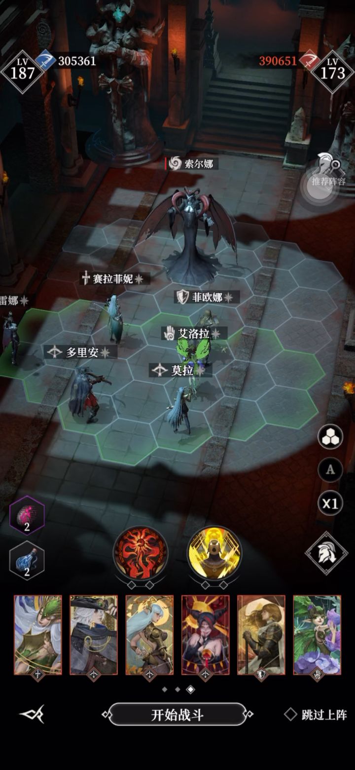 索尔娜到底怎么打?截图