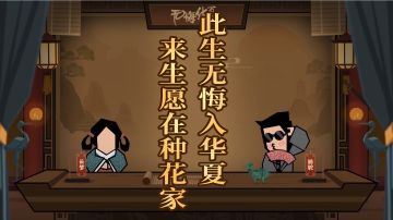 #无悔华夏手游#叮!叮!叮!您的君王体验卡即将到期!请及时领取!