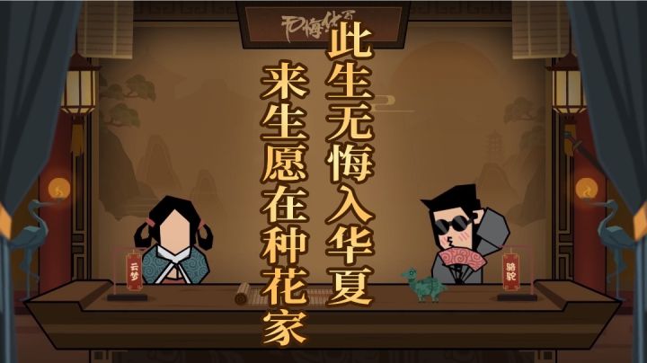 #无悔华夏手游#叮!叮!叮!您的君王体验卡即将到期!请及时领取!截图