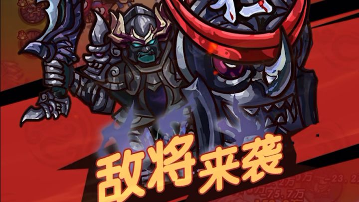 148关曹仁!8100战力拿下!寒冰箭YYDS!!截图