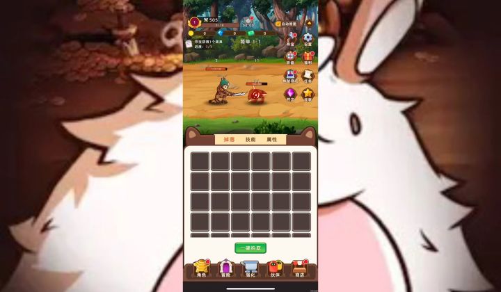 虚拟648我直接爽抽!!截图