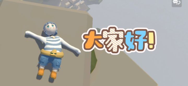 交给我,你们就放心吧截图