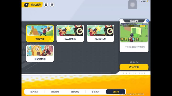 赢双开门冰箱截图