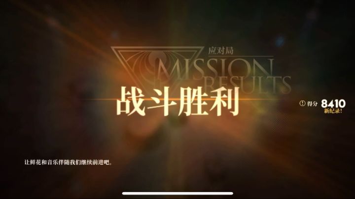 小丑3，波平斯逃课打法，无奶截图