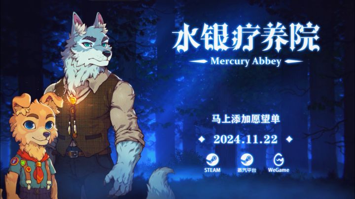 迷雾侦探原班团队,新作《水银疗养院》定档PV截图