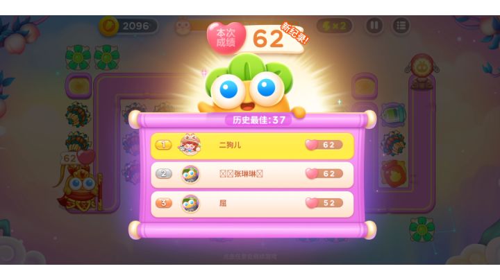 周赛丨62⭐丨周二丨8.2截图