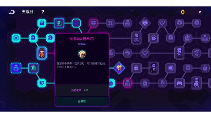 【小米】全自动刷反应炉和爆米花截图