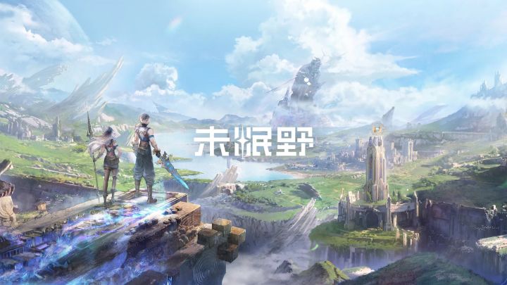未眠野首曝❗️万物交互开放世界RPG截图